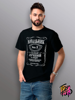 Футболка с принтом Начальник самый лучший в мире jack label