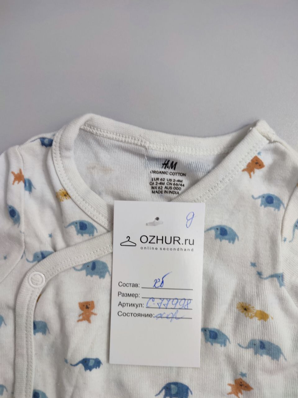 Боди H&M стильное на 2/4 месяца