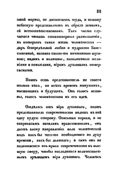 Стихотворения Старожила | Н.Д. Оранский