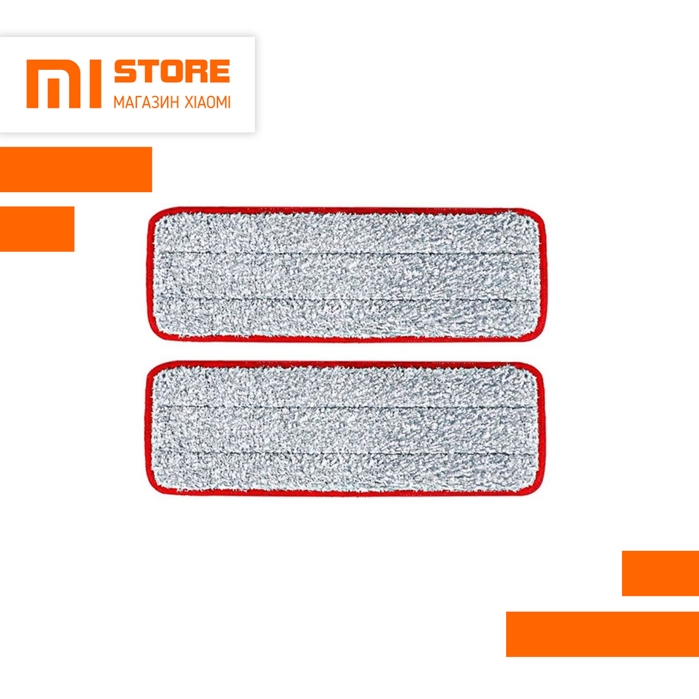 Тряпка для швабры Xiaomi Appropriate Cleansing from the Squeeze Wash MOP YC-02 (2шт)