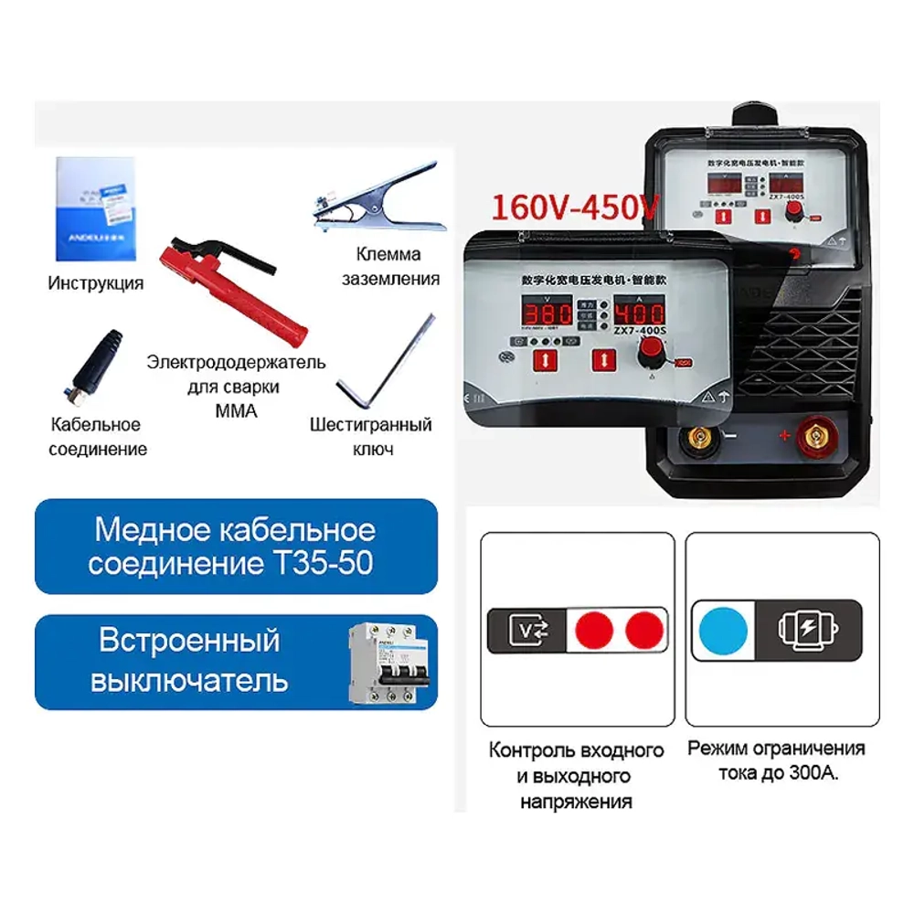 Andeli ARC-400SS сварочный инвертор mma ADL20-018