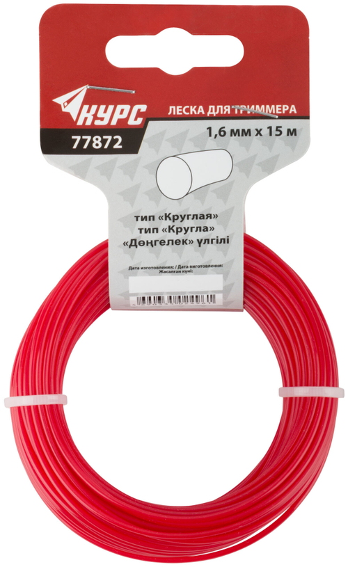 Леска для садовых триммеров "Круглая" 1,6 мм х 15 м 77872