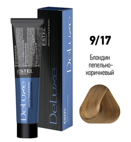 9/17 краска для волос, блондин пепельно-коричневый / DE LUXE 60 мл