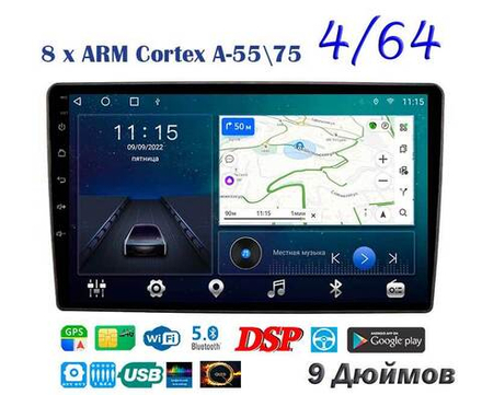 Topway TS10 4+32GB 8 ядер для Toyota Auris 2006-2011