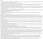 Смартфон HONOR 200 12/512 ГБ Global для РФ, Dual: nano SIM + eSIM, White