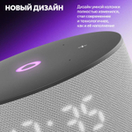 Умная колонка ЯНДЕКС Станция Мини 3, 12Вт, с Алисой, серый [yndx-00027gry]