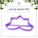 Набор вайнеров и каттеров цветок Колокольчика