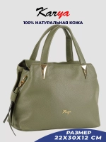 Сумка на плечо с ручками кожаная