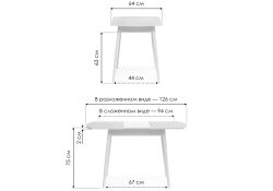 Стеклянный стол Калверт 94(126)х64х75 черный
