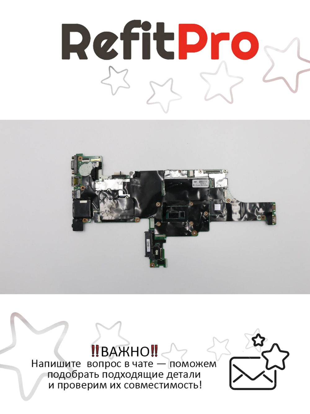 Материнская плата для ноутбука Lenovo T440s i7-4600 MS3 W8-PRO Y-AMT N-TPM (04X3982), оригинал