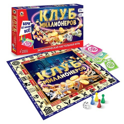 Игра экономическая 10+ " Русский стиль " Клуб миллионеров