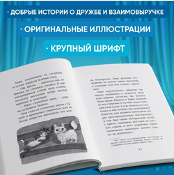 Бутербродный вор