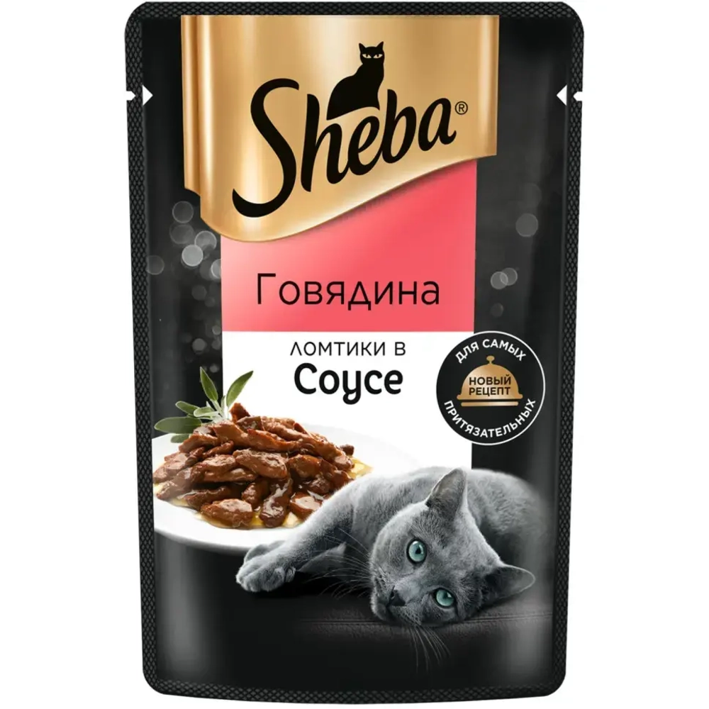 Шеба пауч д/кошек плежер говядина ломтики в соусе 75гр