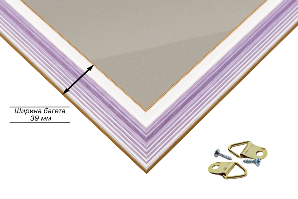 Рамка 80x85 для постера и фотографий RPS1440858-56