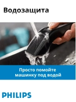 Машинка для стрижки волос HC5632/15