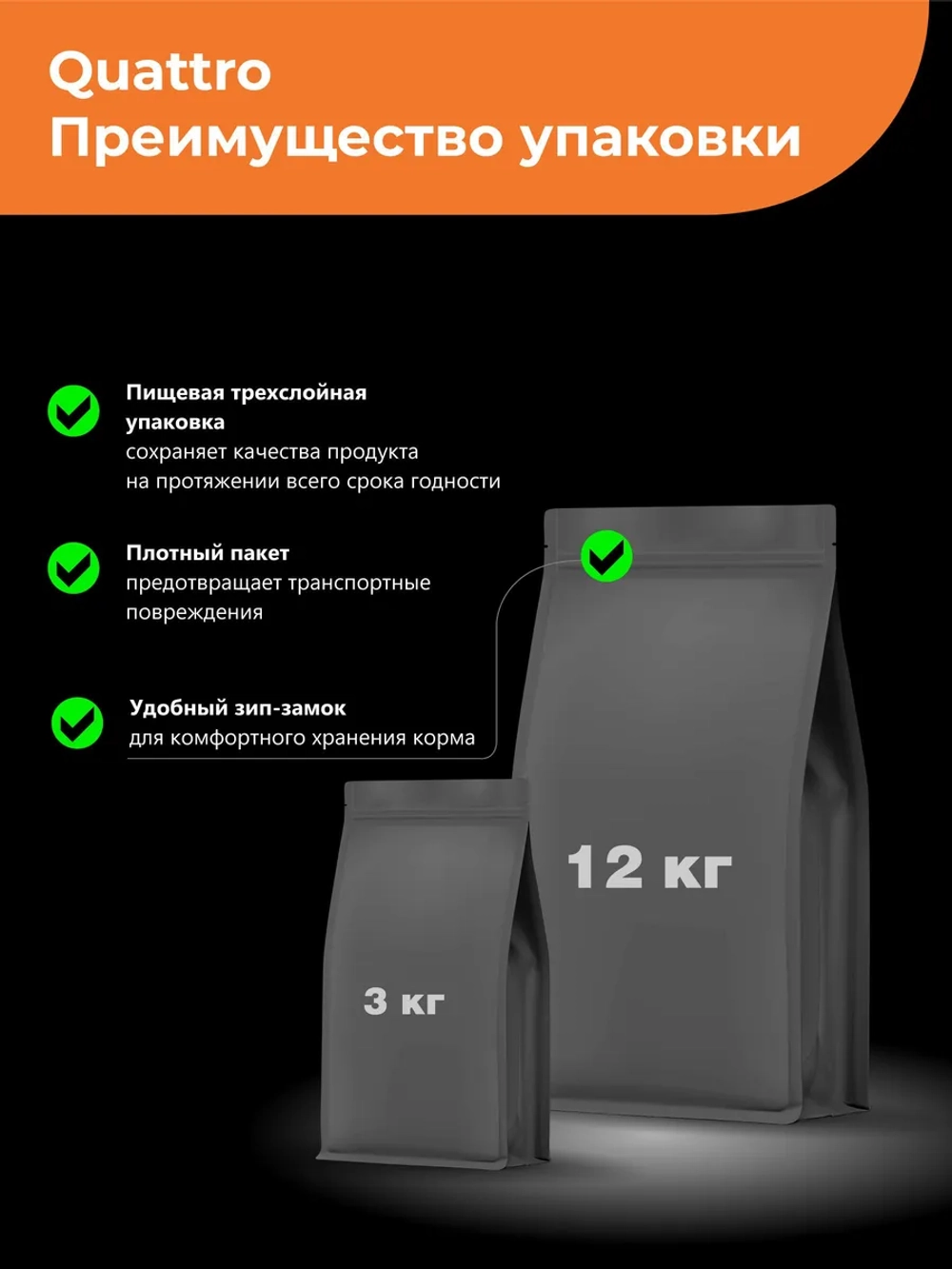 Корм для щенков Лабрадор ретривер, с индейкой, 800 гр