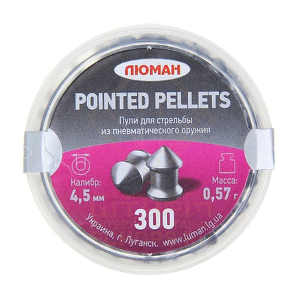 Пули Люман Pointed pellets 4,5 мм 0.57 г (500 шт)
