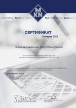 Монтаж оборудования MKN