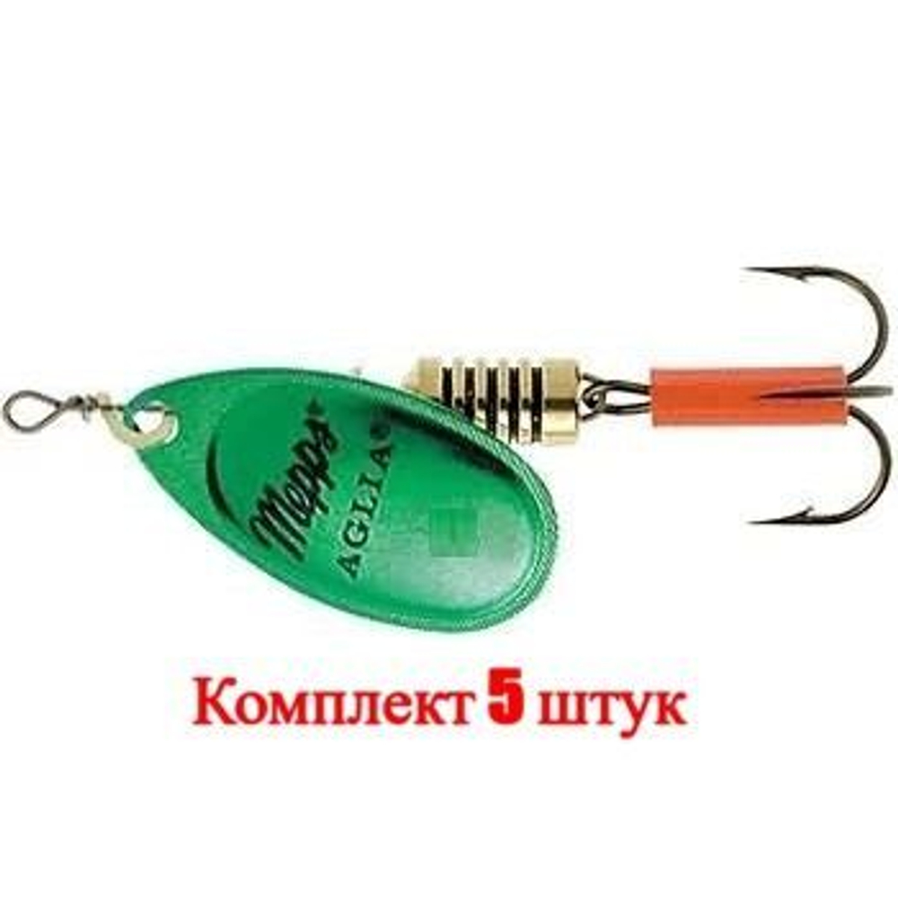 Блесна для рыбалки вращающаяся Mepps AGLIA PLATINUM, 5, Green/Gold, 1 штука