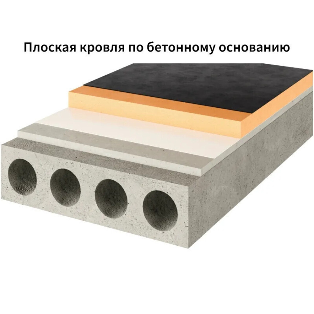Пленка пароизоляционная Ондутис Pro Flat Roof 52042_RUS1 для плоской кровли 30х3 м