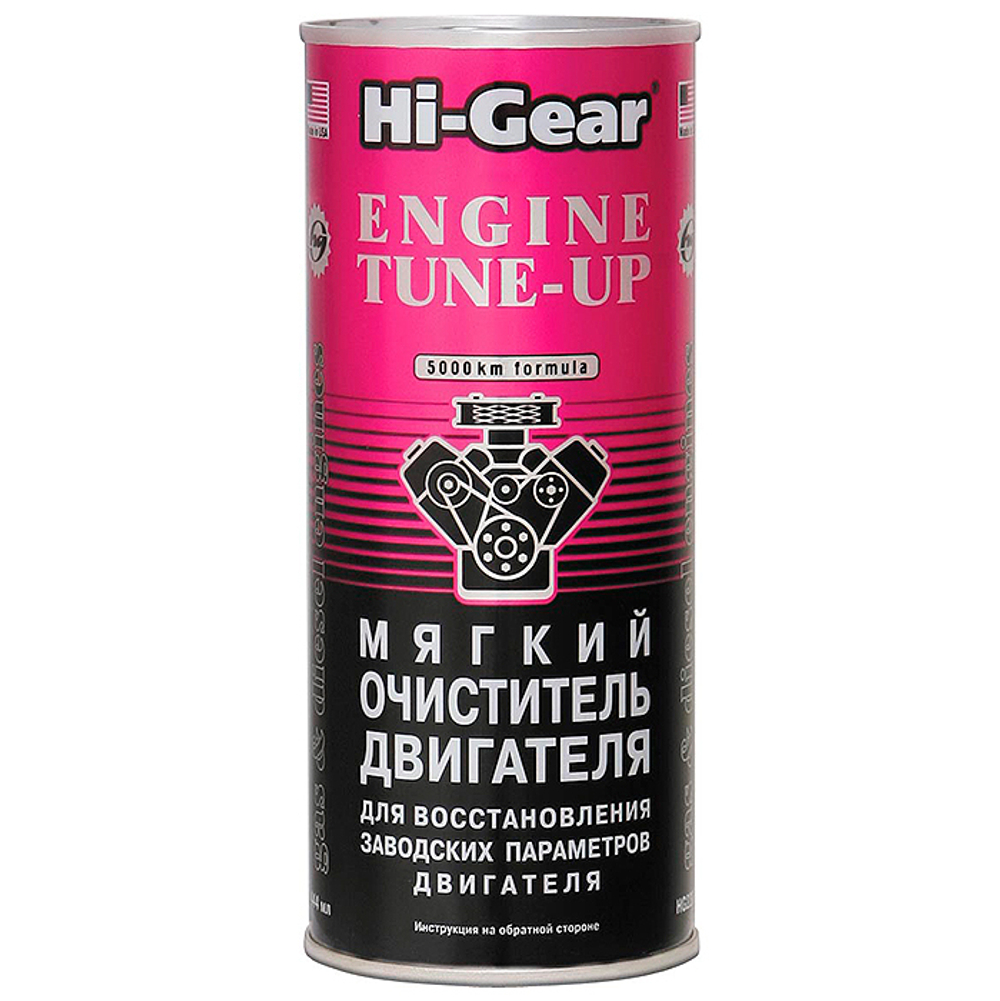 HG2207  Мягкий очиститель двигателя Hi-Gear 444 мл
