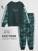 Спортивный костюм для мальчика, свитшот и брюки