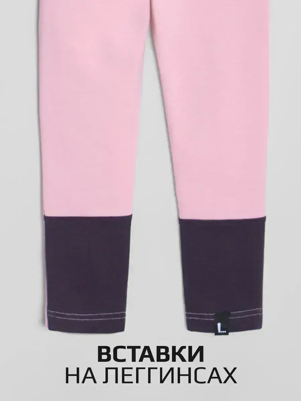 Спортивный костюм для девочки в школу