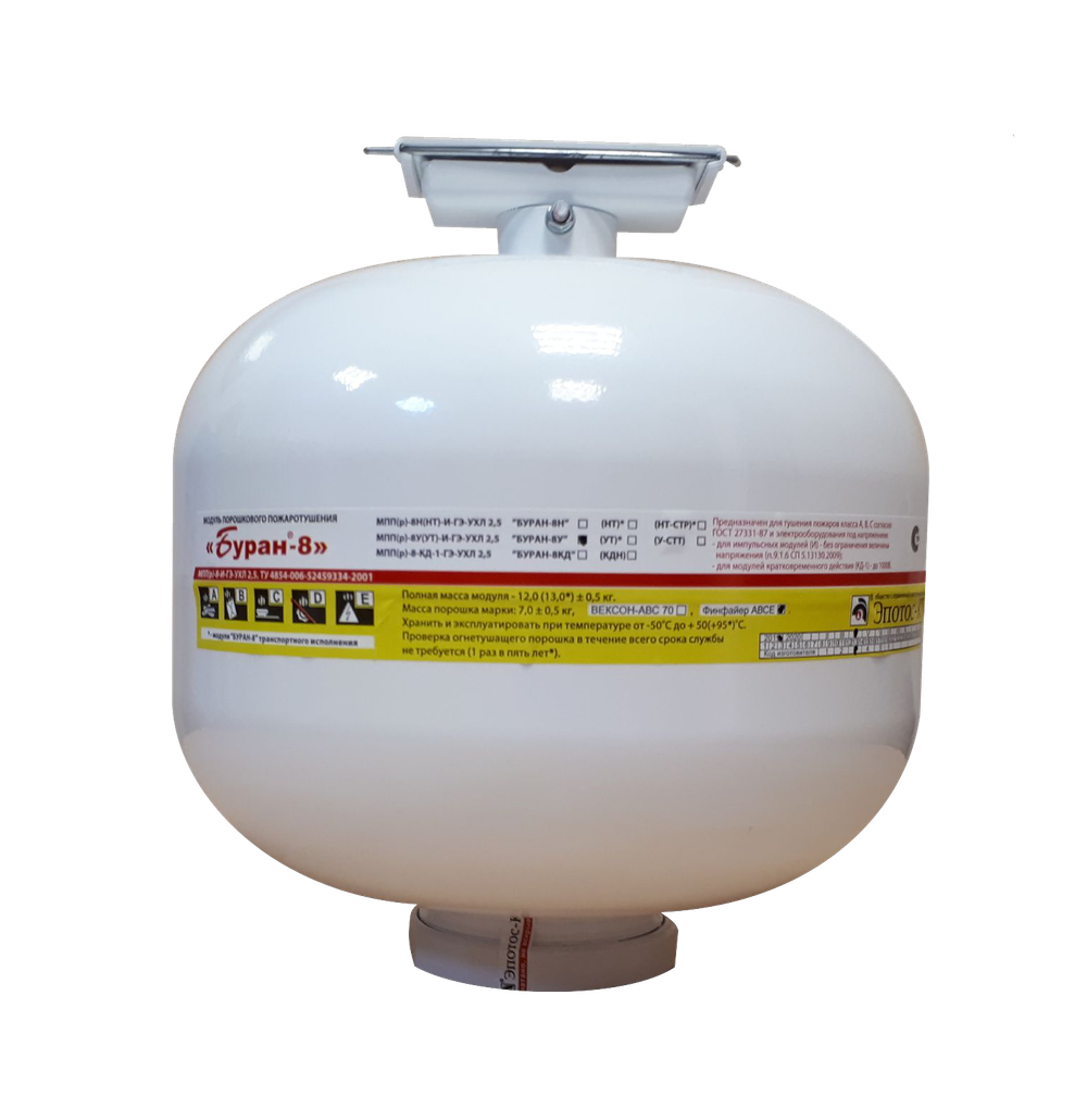 МПП "Буран-8У" Универсальный