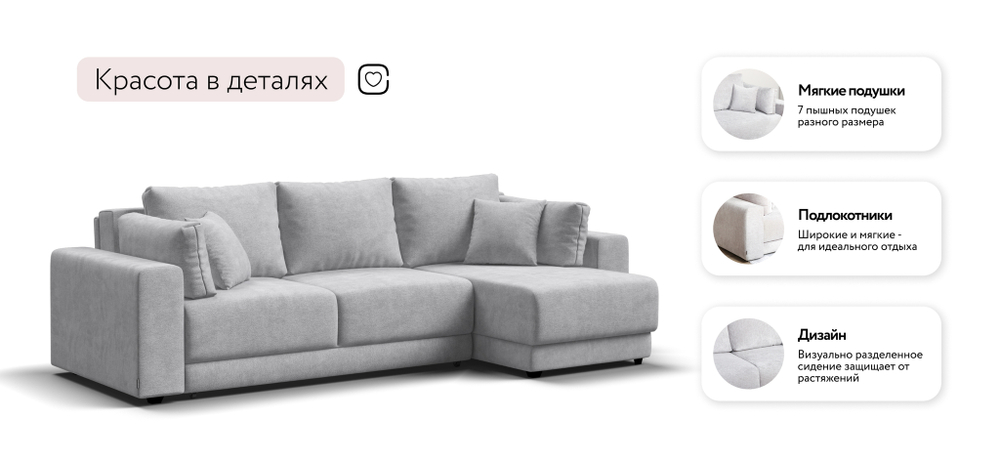 Угловой диван Босс Прайм ХЛ Шенилл Клауд серый