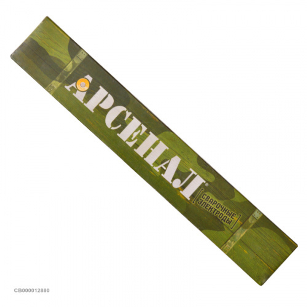PlasmaTec Электроды Арсенал МР-3 ф 3,0 мм, пачка 2,5 кг СВ000012880