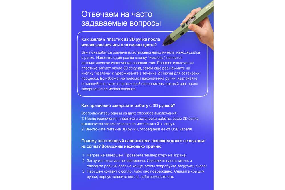 3D ручка Prolike с дисплеем, цвет зеленый