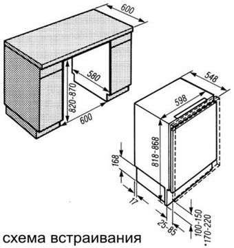 Встраиваемый холодильник Miele K 121 Ui