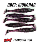 ТЕХНОЛОГ "СОТКА" 100 (5 шт)