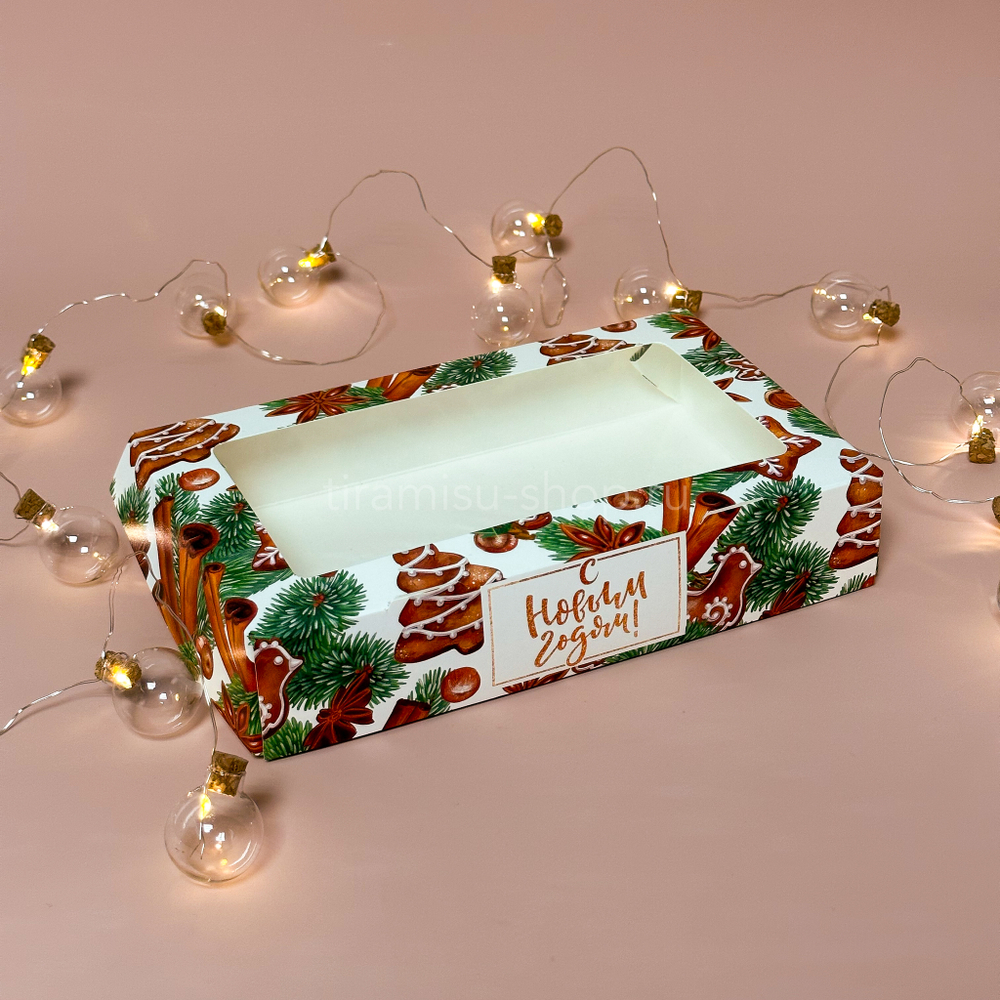 Коробка для десертов "Уютного Нового года", 20х12х4 см