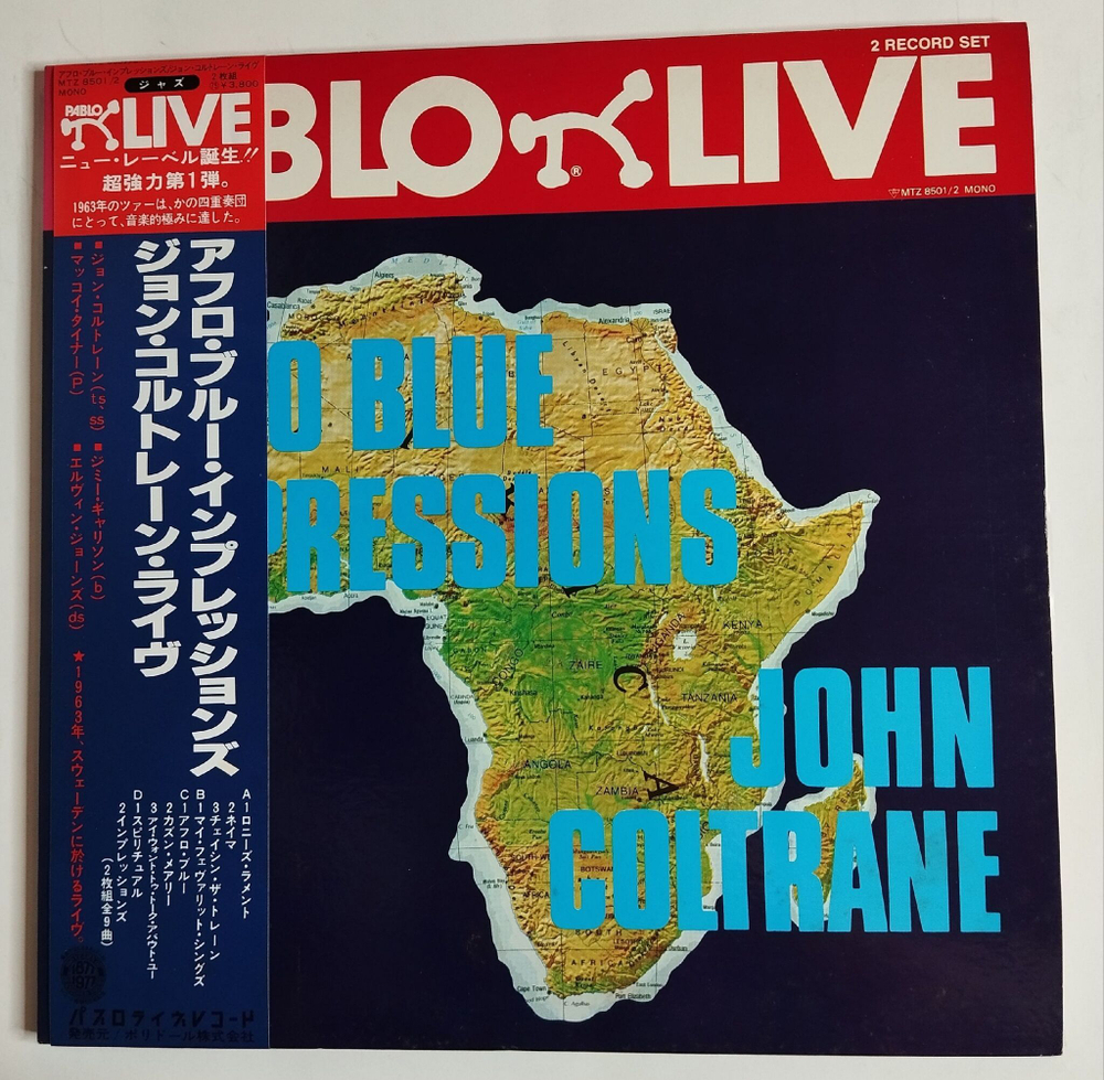 Винтажная виниловая пластинка LP John Coltrane Afro Blue Impressions (Japan 1977) (Obi)