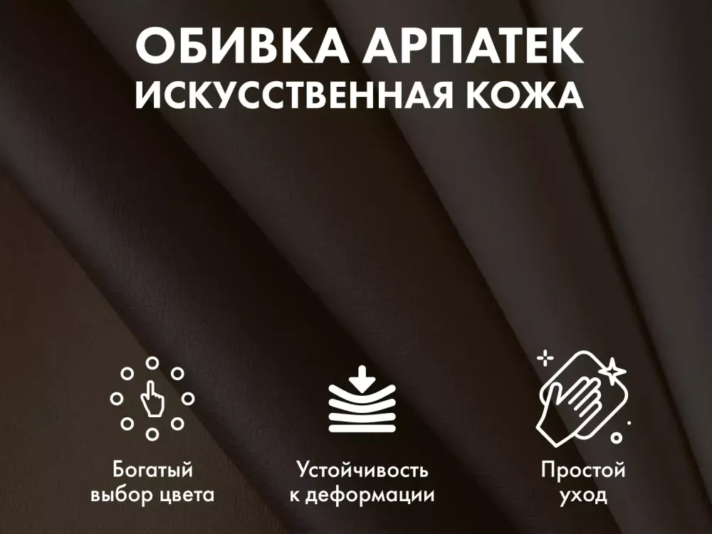 Массажное кресло качалка EGO WAVE EG2001 Шоколад (Арпатек)