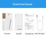 Romoss Sense 8F/30000мАч/22.5 Вт Быстрая зарядка