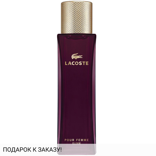 Lacoste Pour Femme Elixir