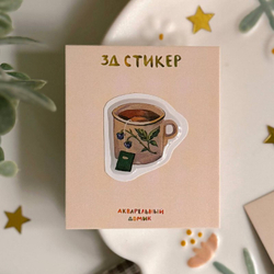 3-д стикер "кружка"