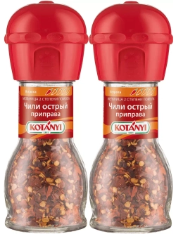 Приправа Чили острый, мельница 35г * 2шт
