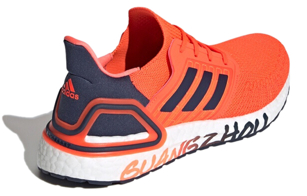 Кроссовки Adidas Ultraboost 20