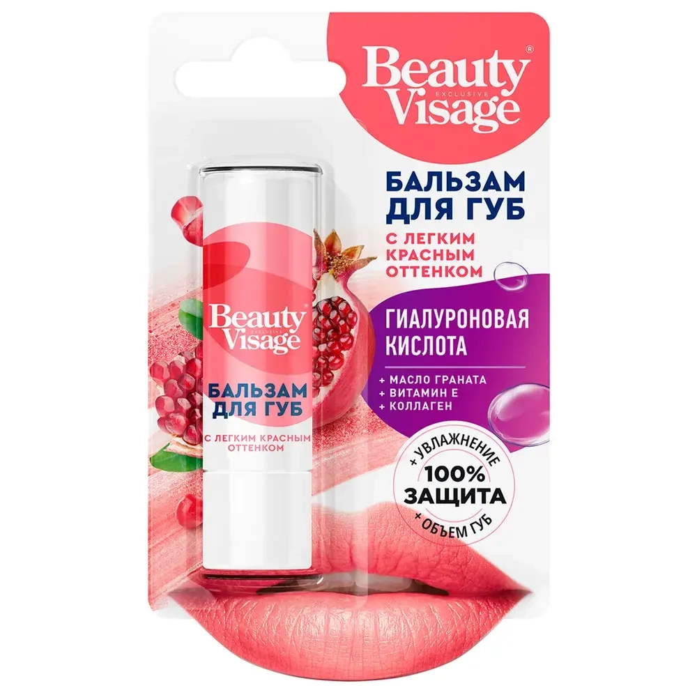 Фитокосметик Бальзам для губ с легким красным оттенком «Beauty Visage» 3,6г