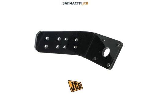 Кронштейн левого крыла JCB 331/32030