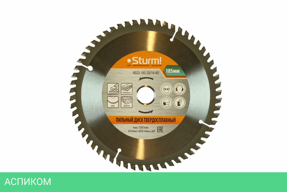 Диск пильный Sturm! 9023-185-20/16-60