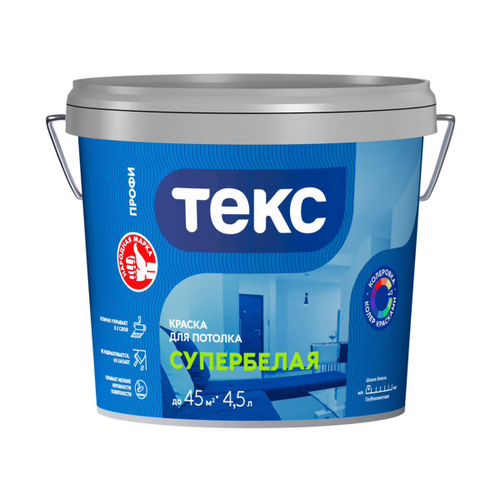 ТЕКС Краска в/д для потолка класс ПРОФИ супербелая (4,5л=6,9кг)
