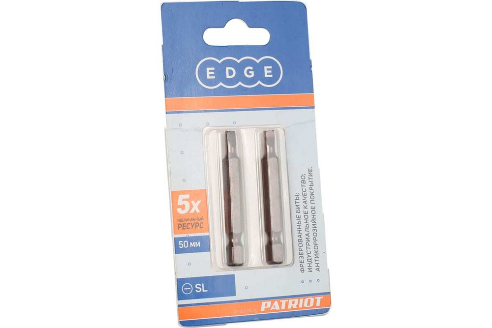 Бита EDGE by PATRIOT SL5,5, сталь S2, длина 50 мм, 2шт в блистере