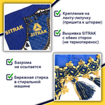 Ламбрекен с косынками стеганые Sitrak (экокожа, синий, синие кисточки)