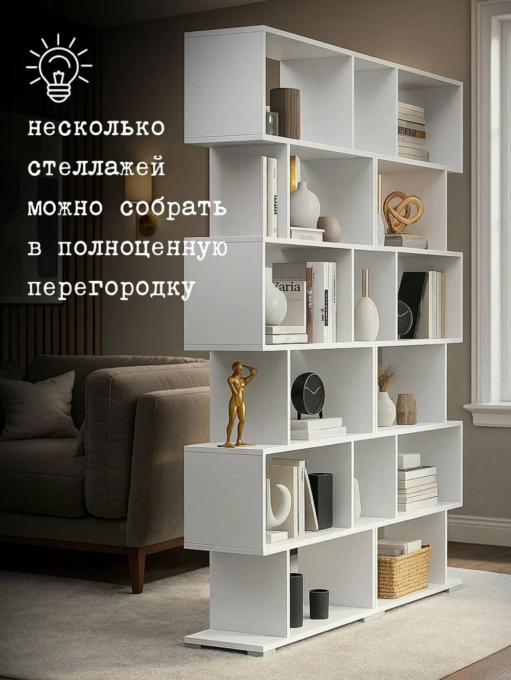 СИМПЛ Стеллаж Белый снег (последний экземпляр)