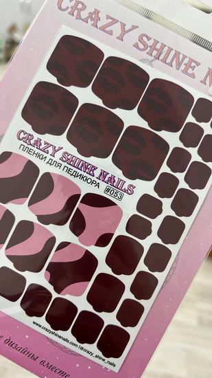 Пленки для педикюра Crazy shine Nails #053