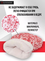Glosswork Microfiber Wash Mit микрофибровая рукавичка для мойки